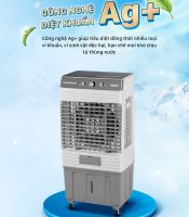 Máy làm mát Daikiosan DM101