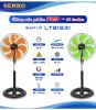quat-lung-senko-lts1631 - ảnh nhỏ 3