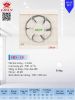 quat-hut-op-tuong-lifan-h-d15-co-luoi-2-chieu - ảnh nhỏ 2